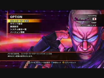 ストリートファイター X 鉄拳を晴れやかに実況せんとす　第11話