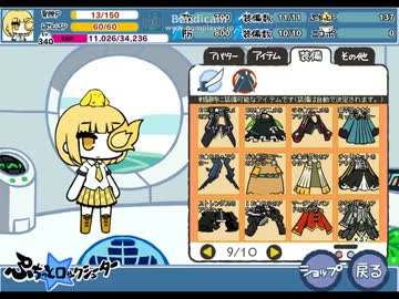 最強少女　6/7