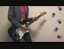 Burn My Dread P3 弾いてみた