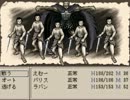 『Ruina～廃都の物語～』　主人公縛り？実況プレイ１４