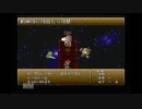 【実況】たかぶりを求めてクロノ・トリガーを初プレイ　part22