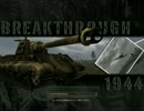強行突破(1/2)　BF1942[FHSW]　2012.4.5第二戦連合側　