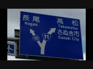 【自転車】漢のチャリ旅～四国横断計画PART1Ryousukeeeree