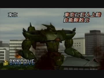 立ち向かえ！『ギガンティックドライブ』実況プレイ Part2