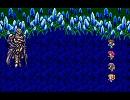 FINAL FANTASY V 「バトル2」