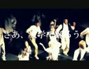 RFAMILY 新入生歓迎用映像　予告編
