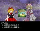 【東方卓遊偽】引きこもりの金曜日【フライデー試作版】