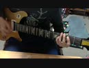 B'z / GO FOR IT, BABY -キオクの山脈- ギター