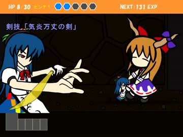 ペーパーテンコ　プレイ動画　part11　ステージ3