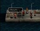 【18禁】アークザラッドⅢ縛って実況Part37