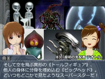 ゆきぽと真美のカオスフレア購入ガイド【Ｒ＆Ｒ編３】