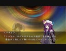 【東方人狼劇】HENTAI村―薔薇の下国１卓目―【５日目スキマ】