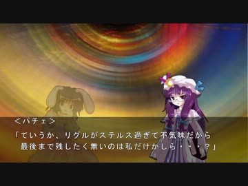 【東方人狼劇】HENTAI村―薔薇の下国１卓目―【５日目スキマ】
