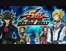 【XBOX360】販売終了・遊戯王5D's DECADE DUELS【XBLA】