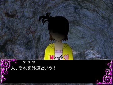 グローラビットIFストーリー 1-4