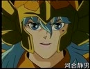 作画比較　黄金編 …だったもの