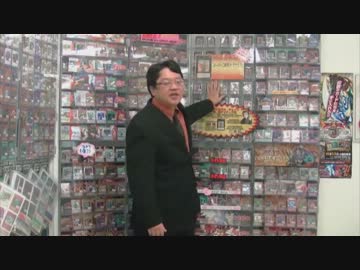 池っち店長ファンの聖地 ニコニコ動画