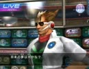 F-ZERO GX インタビュー集 10 ジェームズ・マクラウド