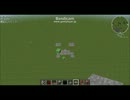 マインクラフトで地雷を敷設してみた