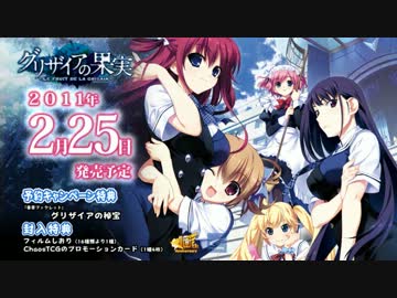 [H.264]グリザイアの果実-OP-[高画質]