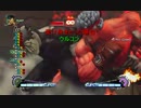 【SSFⅣAE2012】強昇龍後のベガへの起き攻め【殺意リュウ】