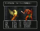 【実況】ウィザードリィエンパイアⅡ～王女の遺産～をやってみた　part108