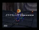 【実況プレイ】ええ歳した女の素人実況(DQ８)２終