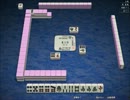 天鳳で三麻～ゆっくりと共に～その2