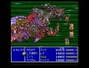 【実況】独自の世界を創り上げながらＦＦ５・part60