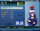 起訴シリーズ　その４　寺三麻で跳満ツモっただけで起訴されたでござる