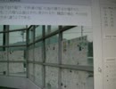 日教組さま＞正体を知らないあかずきんちゃんへ