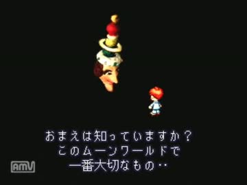 ふしぎな世界で　くう　ねる　すくう　【実況　moon】　part2