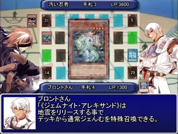 東方遊戯鉄　ACT 5　PartB