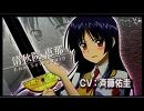 カンピオーネ　ドラマCD　後半　4/4