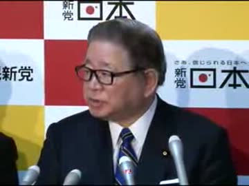 2012年4月5日 国民新党 クーデター６人衆 記者会見