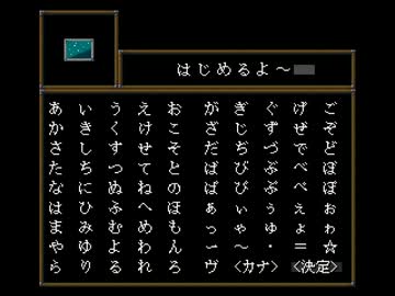全エンディングを見る【Ib】（Ver.1.01版プレイ動画）　Part10