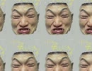 初うp　青鬼リプレイ動画１