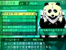 第06回　じたんの世界樹の謎急　ダイジェスト版　part7