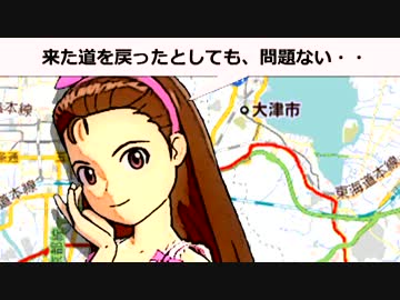 天海春香主演　「マザーロード」 第20話（アイドルマスター）