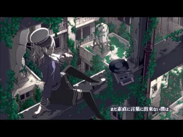 ミラーレが「天の弱」をうたったようです