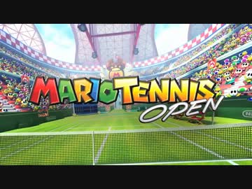 【3DS】マリオテニスオープン【トレイラー】