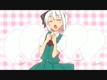 ご機嫌妖夢ちゃん