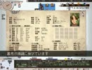 【Elona＋】人外だけどサウスティリスを冒険しようと思う+6【字幕実況】