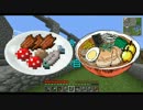 【Minecraft】未来都市建設計画 20世紀編-10【ゆっくり実況】