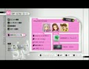 【日刊】 おまかせシャッフルでS4U-8- 【アイマス2】