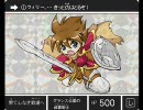 【GB】 聖剣伝説 FF外伝 同人アレンジ メドレー 【ゲーム音楽】