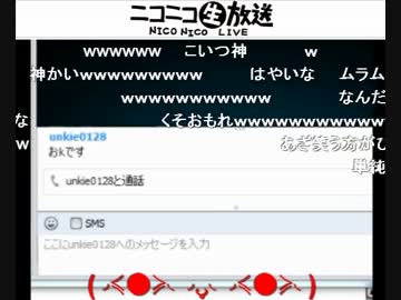 【ニコ生】赤ちゃん言葉を使うおっさんを釣ってみた【ミート源五郎】