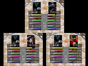 Mf2 全種殿堂入り 対戦計画 ２７ メタルナー編 Part5 ニコニコ動画