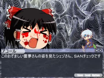 ゆっくり×ぷよキャラで冒涜的なＴＲＰＧ実況第四話