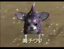 【GODHAND実況】とある神手の徒手空拳(ゴッドハンド) part2【初見プレイ】